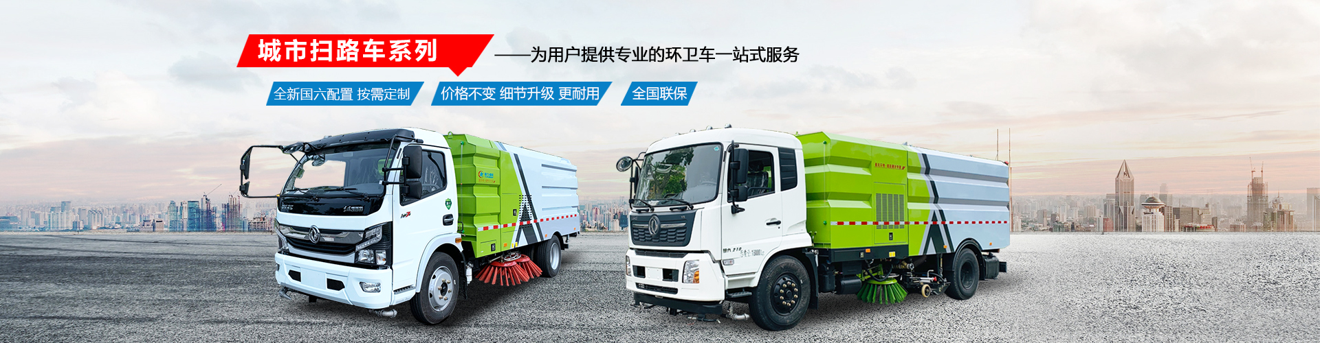 程力專(zhuān)用汽車(chē)股份有限公司銷(xiāo)售二十五分公司